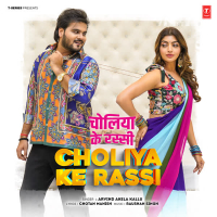 Choliya Ke Rassi (Single)