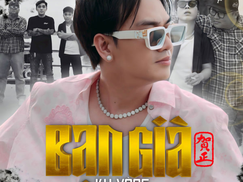 Bạn Già (Single)