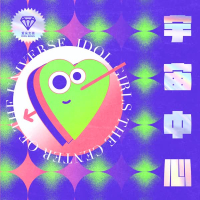 宇宙中心 (Single)