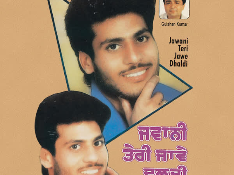 Jawani Teri Jawe Dhaldi