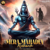 Mera Mahadev Rakhwala (Single)