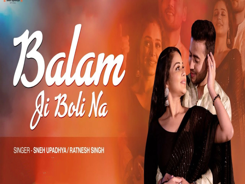 Balam Ji Boli Na (Single)