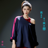 我曾经发了疯的想 (DJ默涵版) (Single)