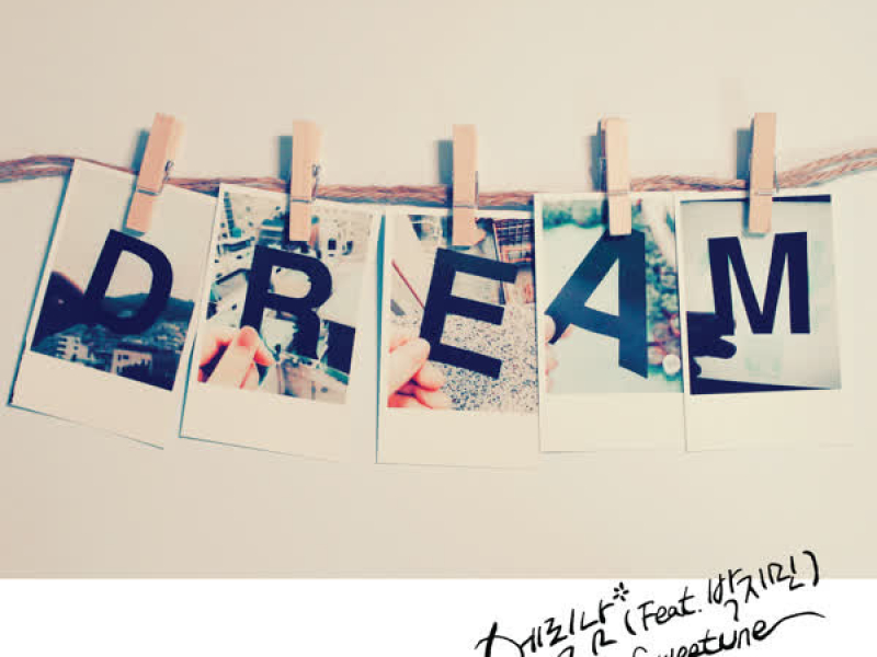DREAM (Single)