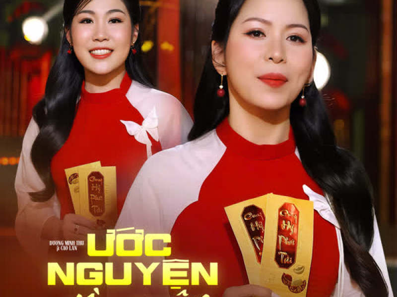 Ước Nguyện Đầu Xuân (EP)