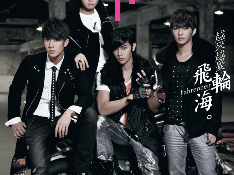 Love You More and More