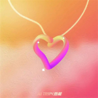 夏日恋歌 (Single)