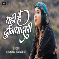 Yahi Hai Duniyadari (Single)