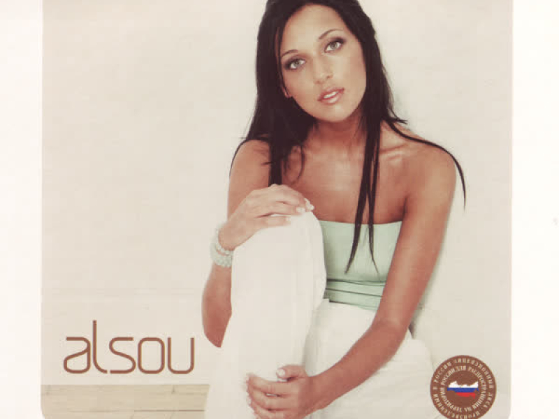 Alsou