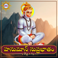 Hanuman Suprabhatam (Single)