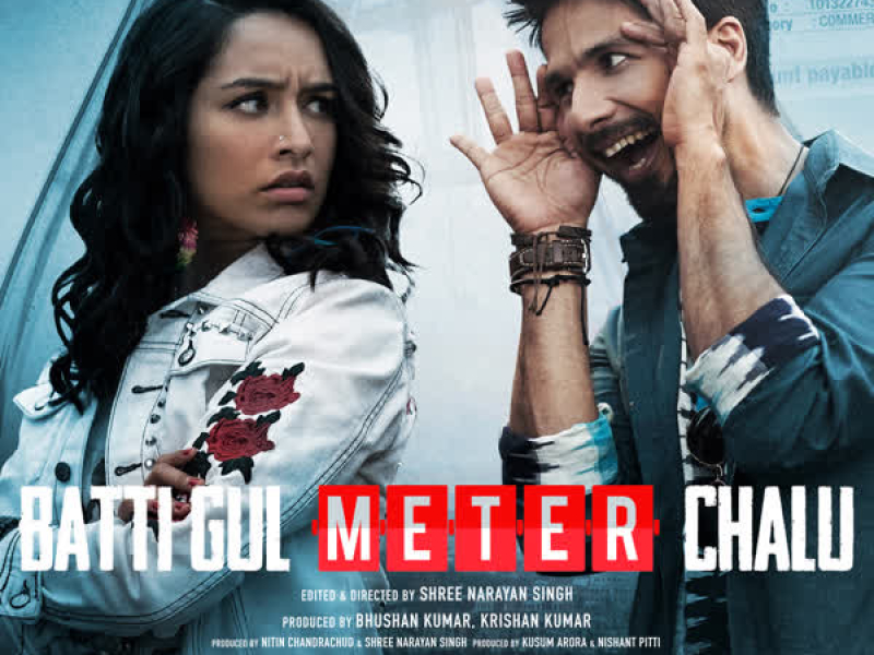 Batti Gul Meter Chalu (EP)