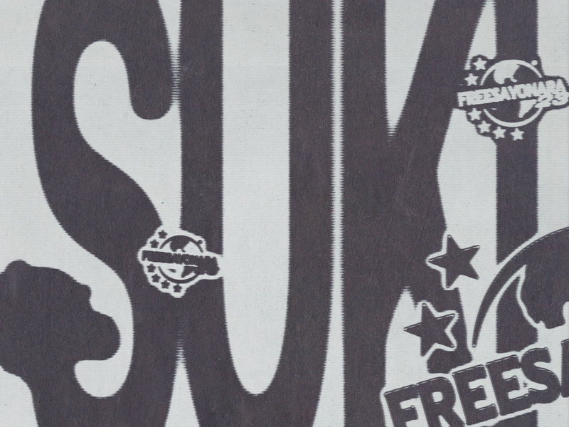 SUKI (Single)