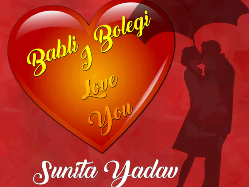 Babli Bolegi I Love You (Single)