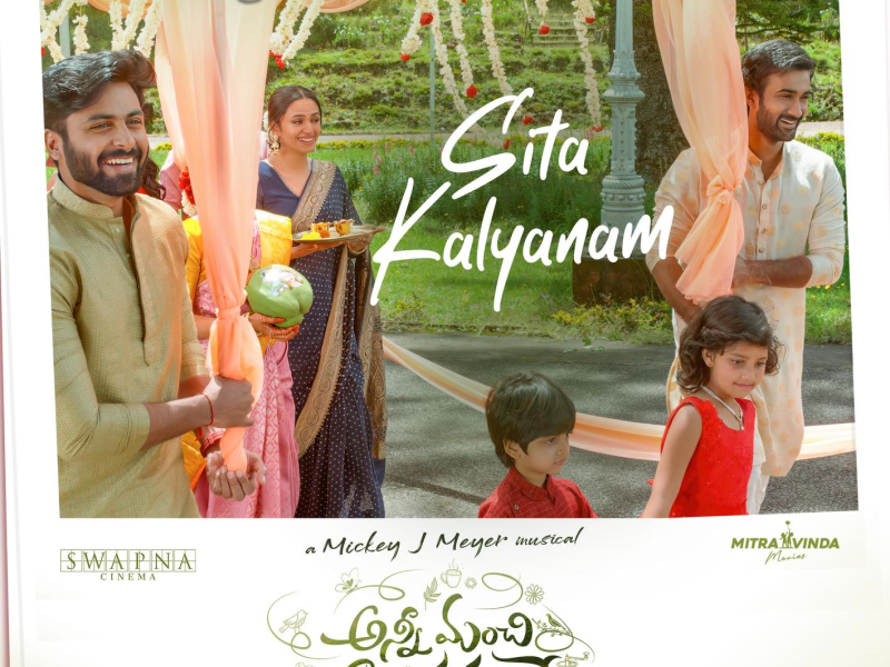 Sita Kalyanam (From 