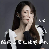 既然心里已经有了你 (EP)