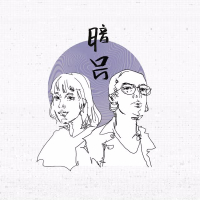 暗号 (Single)