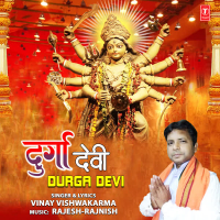 Durga Devi (Single)