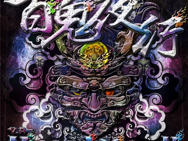 Moonbow Fairy (Single)