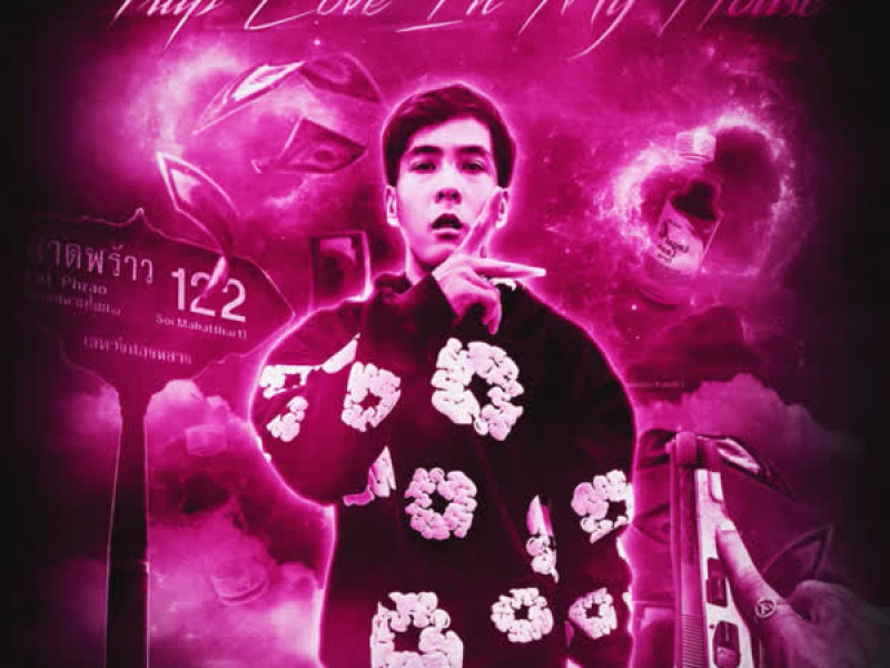 need everything (Single)