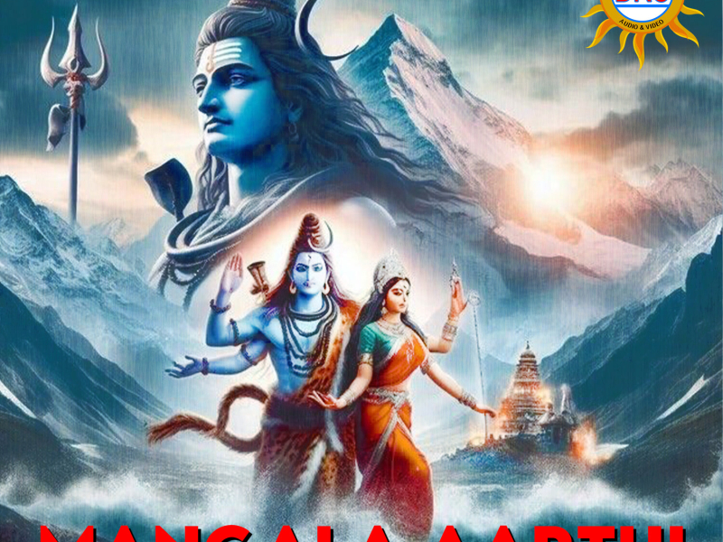 Mangala Aarthi (Single)