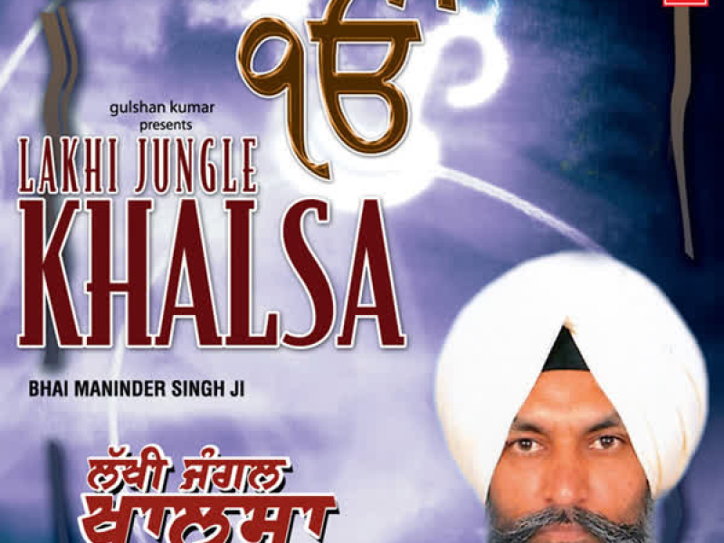 Lakhi Jungle Khalsa Vol-10