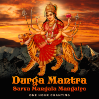 Durga Mantra (Sarva Mangala Mangalye) (One Hour Chanting) (Single)