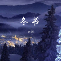 冬书 (Single)
