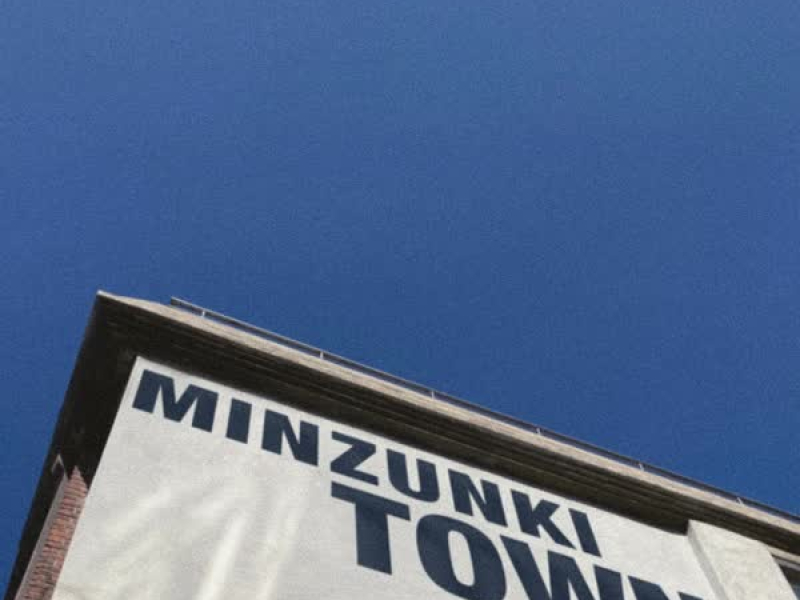 TOWN (Feat. Swings, Jason Lee) (Single)