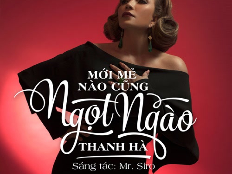 Mới Mẻ Nào Cũng Ngọt Ngào (Single)