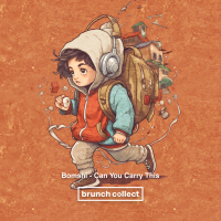 Can You Carry This (Single)