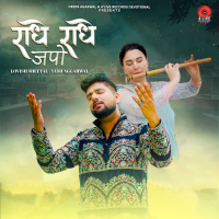 Radhe Radhe Japo (Single)