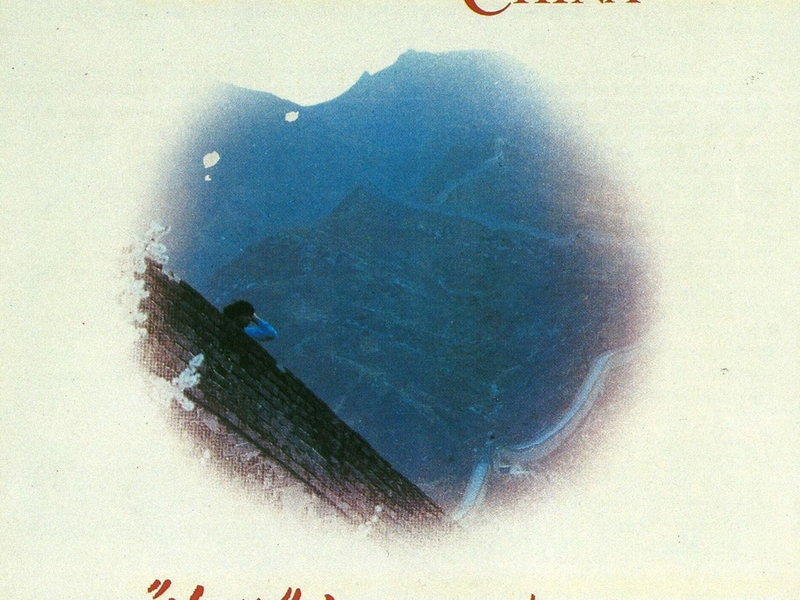 The Chieftains In China