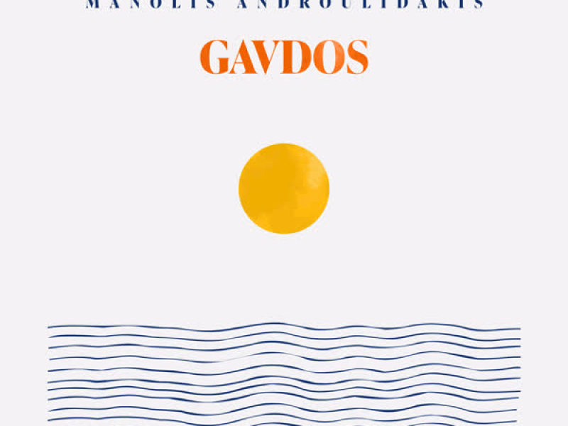 Gavdos (EP)