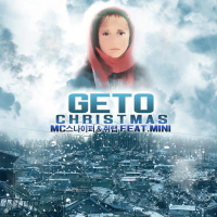 Geto Christmas (Single)