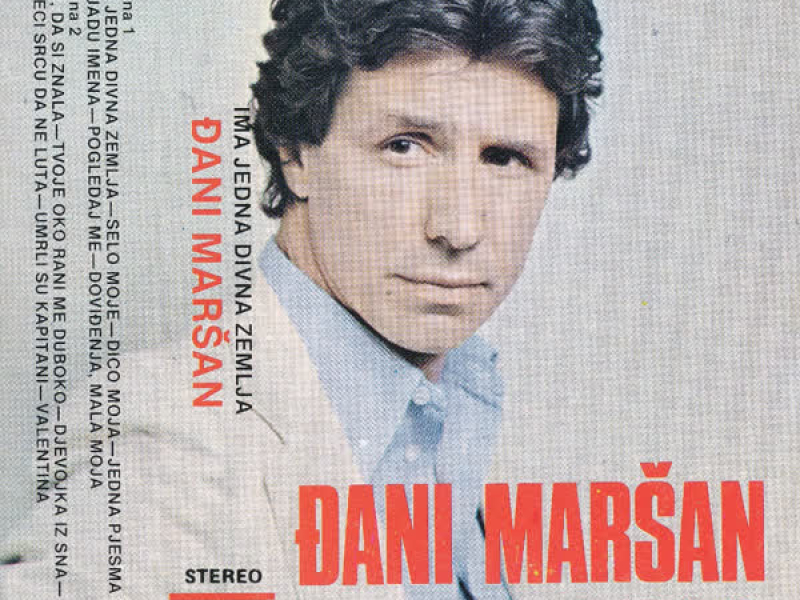 Ima Jedna Divna Zemlja