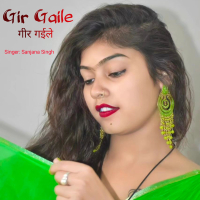 Gir Gaile (Single)