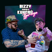 Туда-сюда (Single)