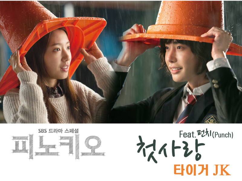 Pinocchio, Pt. 1 (Origial Television Soundtrack) (EP)