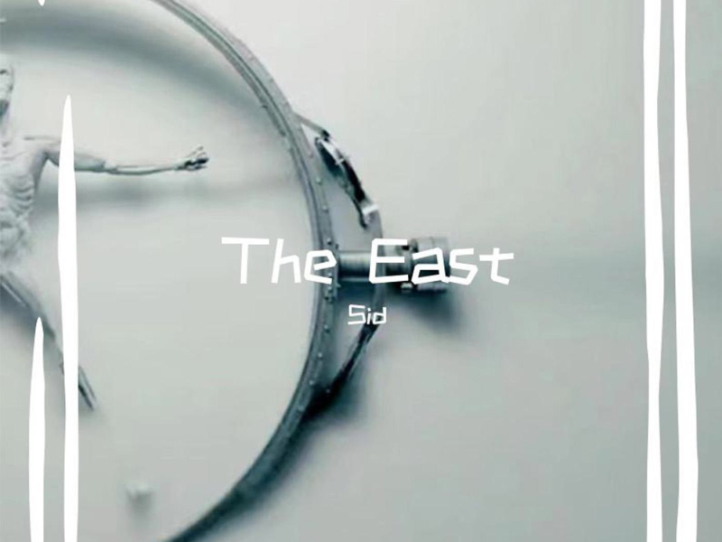 The East (Single)