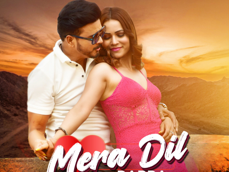 Mera Dil Darda (Single)