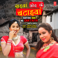 Saiyan Odh Ke Chataiya (Single)