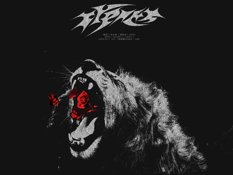 2021 MDSK CYPHER (Single)