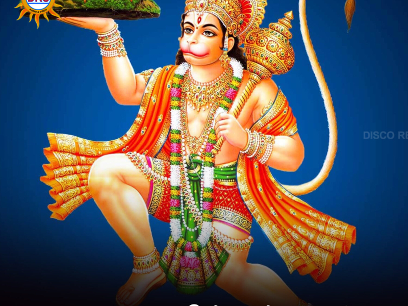 Swamy Kodandarama (Single)