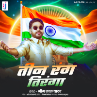 Tin Rang Tiranga (Single)