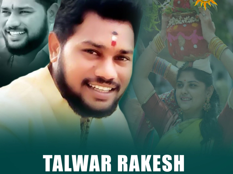 Talwar Rakesh Bonalu Song (Single)