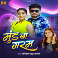 Mund Ba Garam (Single)