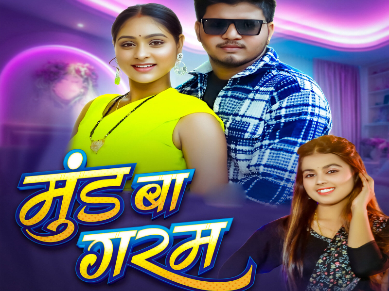 Mund Ba Garam (Single)