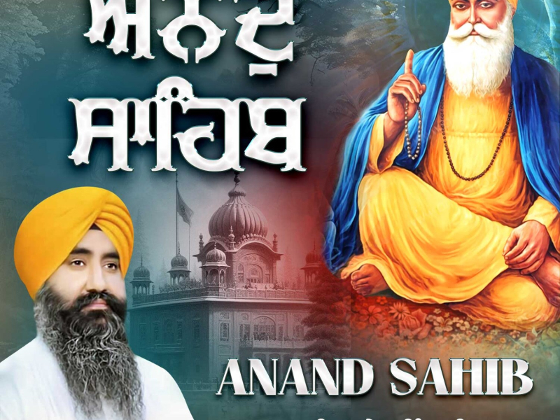 Anand Sahib (Single)