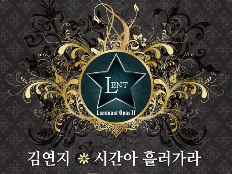 Luminant Opus II (Single)