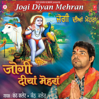 Jogi Diyan Mehran
